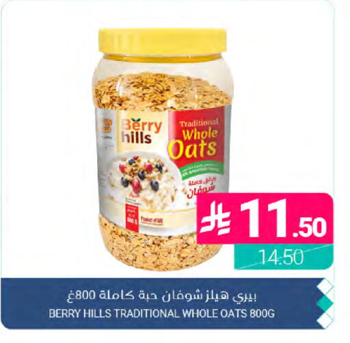 available at Muntazah Markets in KSA, Saudi Arabia, Saudi - Dammam