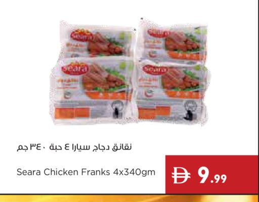 available at إسطنبول سوبرماركت in الإمارات العربية المتحدة , الامارات - ٱلْعَيْن‎