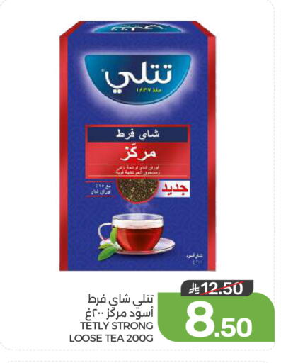 available at  مـزايــا in مملكة العربية السعودية, السعودية, سعودية - المنطقة الشرقية