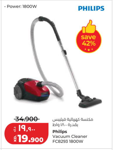 available at Lulu Hypermarket  in Kuwait - Kuwait City