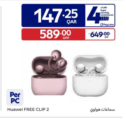 available at كارفور in قطر - الدوحة