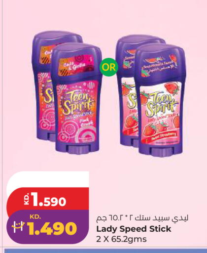 available at لولو هايبر ماركت in الكويت - مدينة الكويت