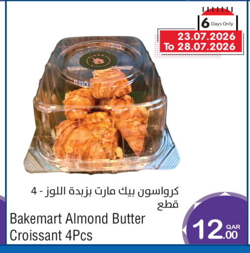 available at ميغا مارت in قطر - الريان