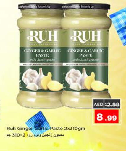 Ginger Garlic available at نستو هايبرماركت in الإمارات العربية المتحدة , الامارات - الشارقة / عجمان
