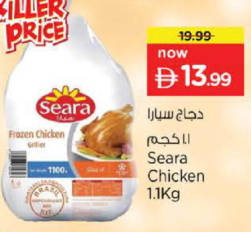 available at Last Chance  in UAE - Fujairah