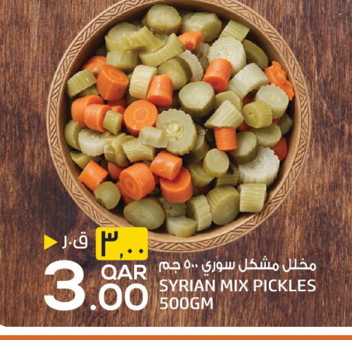 available at كنز ميني مارت in قطر - الوكرة