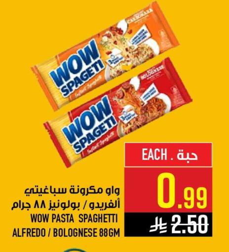 available at أبراج هايبر ماركت in مملكة العربية السعودية, السعودية, سعودية - مكة المكرمة