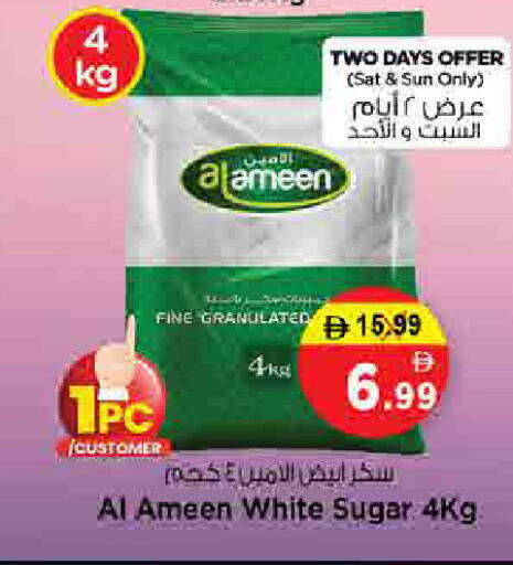 available at نستو هايبرماركت in الإمارات العربية المتحدة , الامارات - الشارقة / عجمان