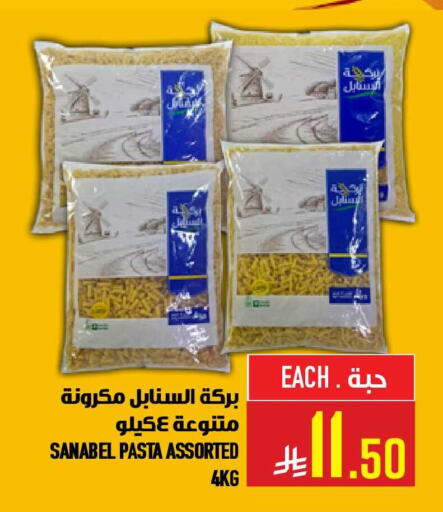 available at أبراج هايبر ماركت in مملكة العربية السعودية, السعودية, سعودية - مكة المكرمة