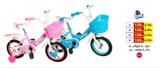 available at Ala Kaifak in KSA, Saudi Arabia, Saudi - Dammam