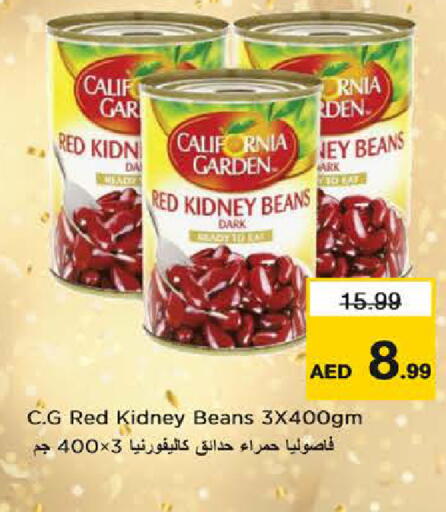 available at Last Chance  in UAE - Fujairah