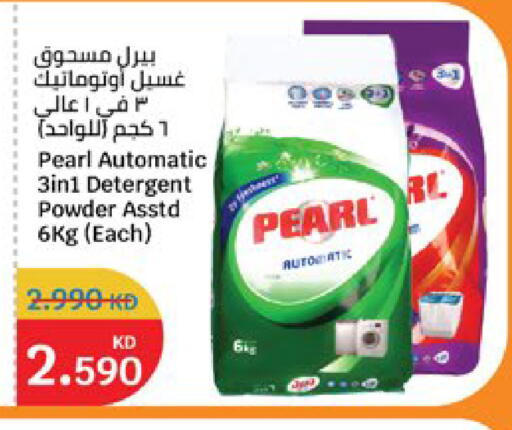 available at City Hypermarket in Kuwait - Kuwait City