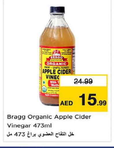 Apple available at Nesto Hypermarket in UAE - Fujairah