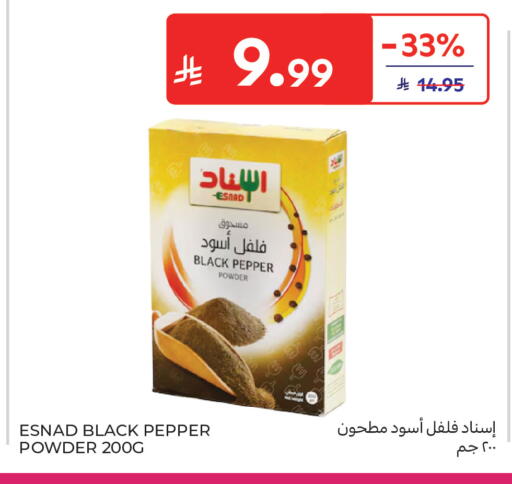 Pepper available at Carrefour in KSA, Saudi Arabia, Saudi - Dammam