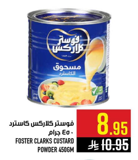 available at أبراج هايبر ماركت in مملكة العربية السعودية, السعودية, سعودية - مكة المكرمة