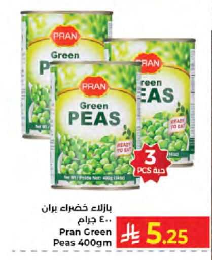 Peas available at Kabayan Hypermarket in KSA, Saudi Arabia, Saudi - Jeddah
