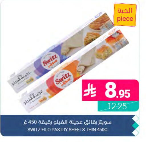 available at Muntazah Markets in KSA, Saudi Arabia, Saudi - Dammam