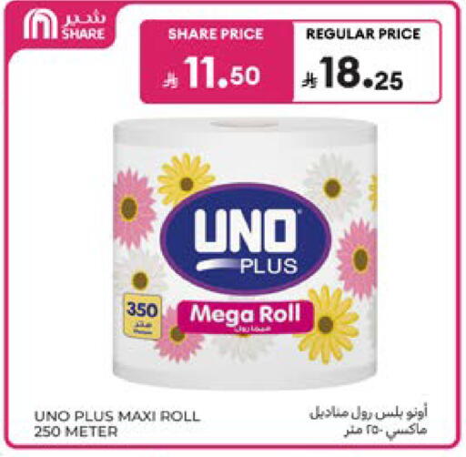 available at Carrefour in KSA, Saudi Arabia, Saudi - Dammam