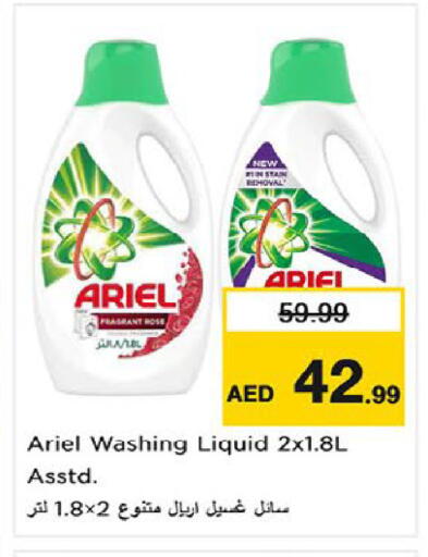 available at Nesto Hypermarket in UAE - Fujairah
