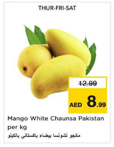 Mango from Pakistan available at Nesto Hypermarket in UAE - Dubai
