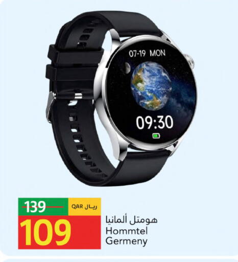 available at Gulf Food Center in Qatar - Al Daayen