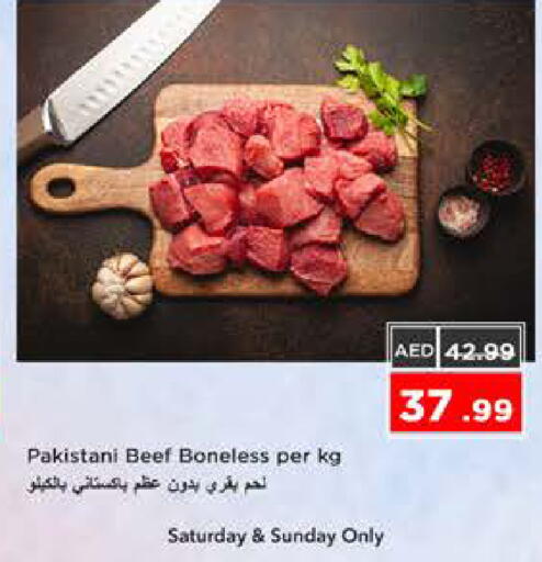 available at نستو هايبرماركت in الإمارات العربية المتحدة , الامارات - الشارقة / عجمان