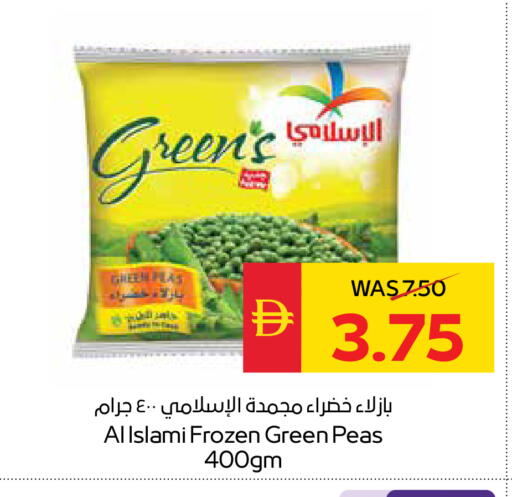 Peas available at سبار هايبرماركت in الإمارات العربية المتحدة , الامارات - دبي