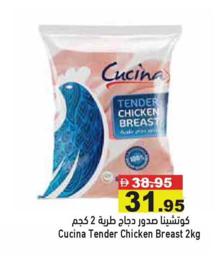available at أسواق رامز in الإمارات العربية المتحدة , الامارات - أبو ظبي