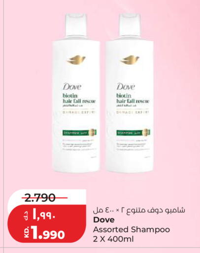 available at لولو هايبر ماركت in الكويت - مدينة الكويت