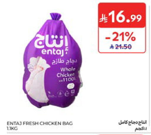available at Carrefour in KSA, Saudi Arabia, Saudi - Dammam