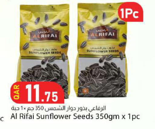 available at دانا ماركت in قطر - الدوحة