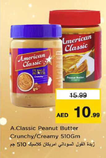 available at Last Chance  in UAE - Fujairah