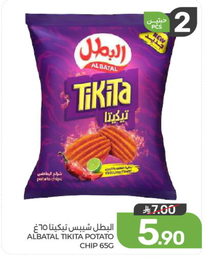 Potato available at Mazaya in KSA, Saudi Arabia, Saudi - Dammam