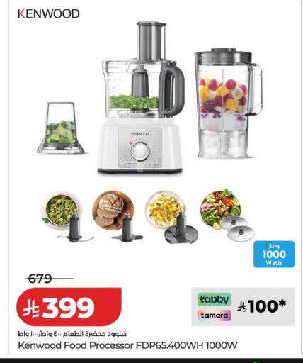 available at LULU Hypermarket in KSA, Saudi Arabia, Saudi - Dammam