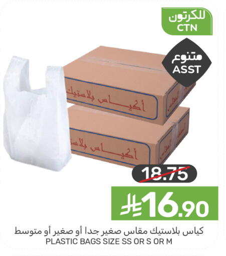 available at Mazaya in KSA, Saudi Arabia, Saudi - Dammam