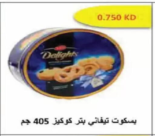 available at Al Fintass Cooperative Society  in Kuwait - Kuwait City
