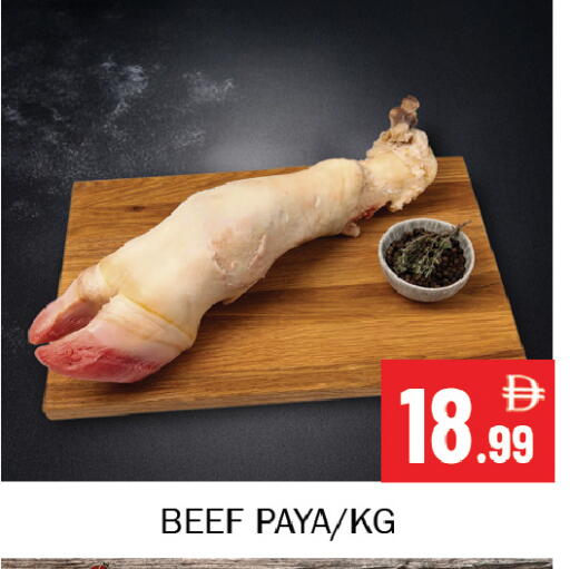 available at سوق المبارك هايبرماركت in الإمارات العربية المتحدة , الامارات - الشارقة / عجمان
