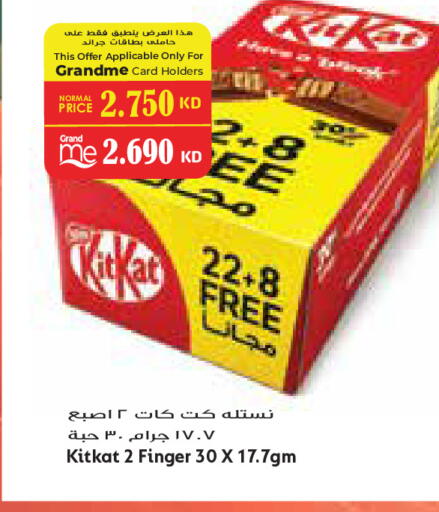 available at Grand Costo in Kuwait - Kuwait City