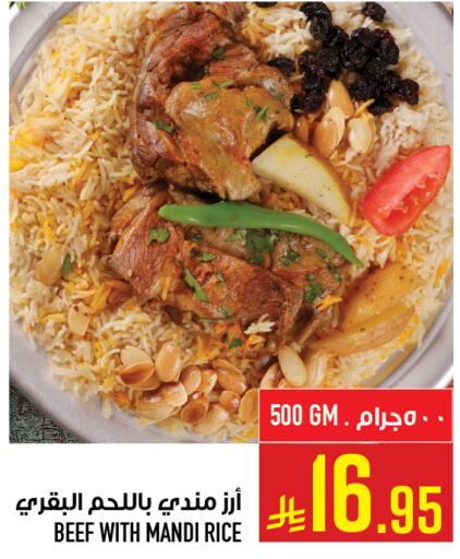 available at أبراج هايبر ماركت in مملكة العربية السعودية, السعودية, سعودية - مكة المكرمة