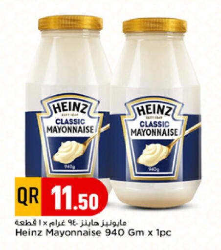 available at Marza Hypermarket in Qatar - Umm Salal