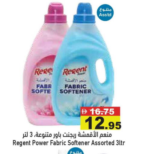 available at أسواق رامز in الإمارات العربية المتحدة , الامارات - أبو ظبي