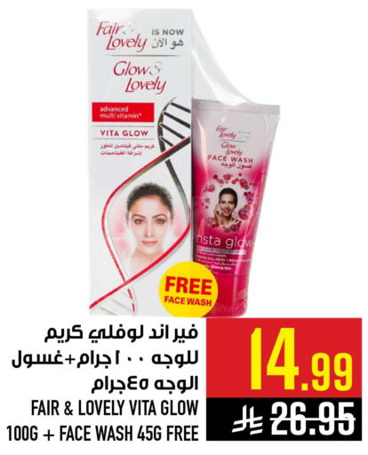 available at أبراج هايبر ماركت in مملكة العربية السعودية, السعودية, سعودية - مكة المكرمة