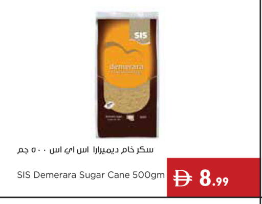 available at إسطنبول سوبرماركت in الإمارات العربية المتحدة , الامارات - ٱلْعَيْن‎