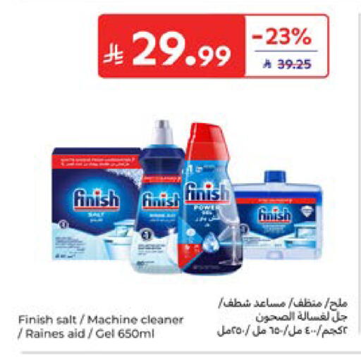 available at Carrefour in KSA, Saudi Arabia, Saudi - Dammam