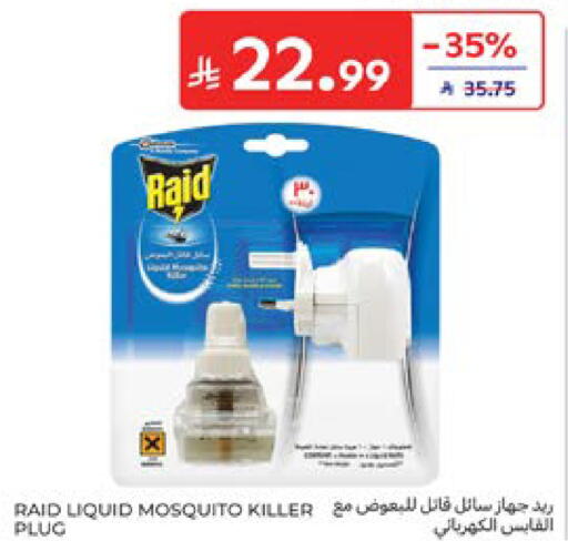 available at Carrefour in KSA, Saudi Arabia, Saudi - Dammam