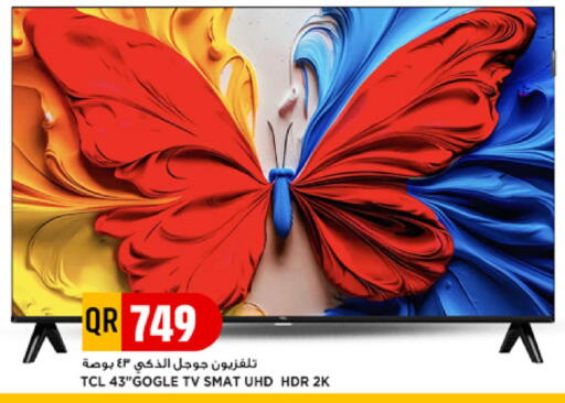 available at Marza Hypermarket in Qatar - Doha