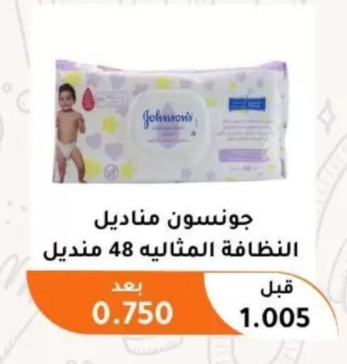 available at جمعية أبو فطيرة التعاونية in الكويت - مدينة الكويت