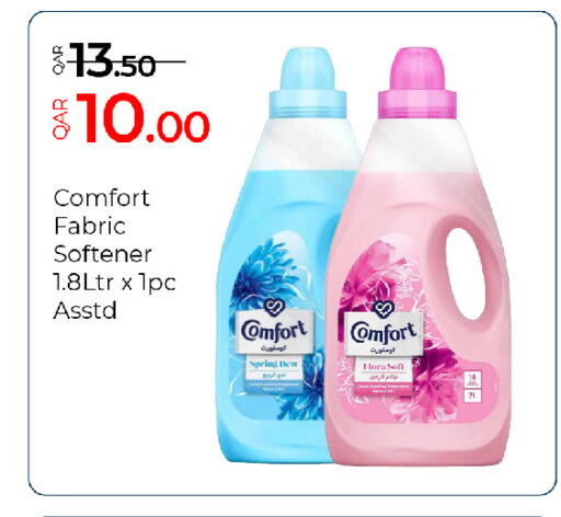 available at G MAX Hypermarket in Qatar - Al Rayyan