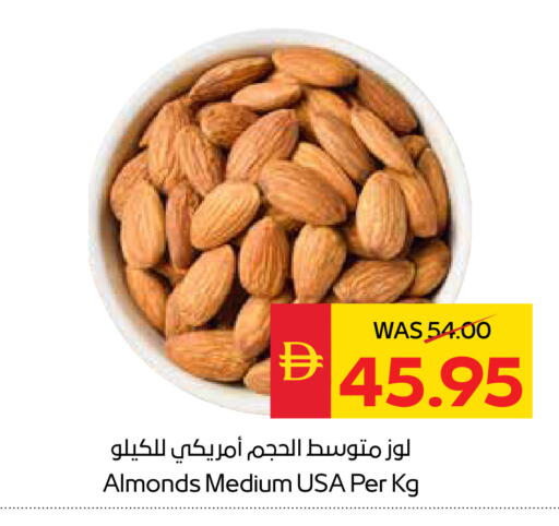 available at سبار هايبرماركت in الإمارات العربية المتحدة , الامارات - دبي