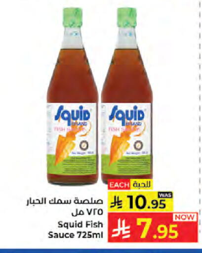 available at Kabayan Hypermarket in KSA, Saudi Arabia, Saudi - Jeddah